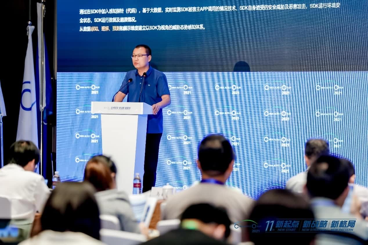 9001cc 以诚为本 9001cc发布车联网数据安全监测溯源平台