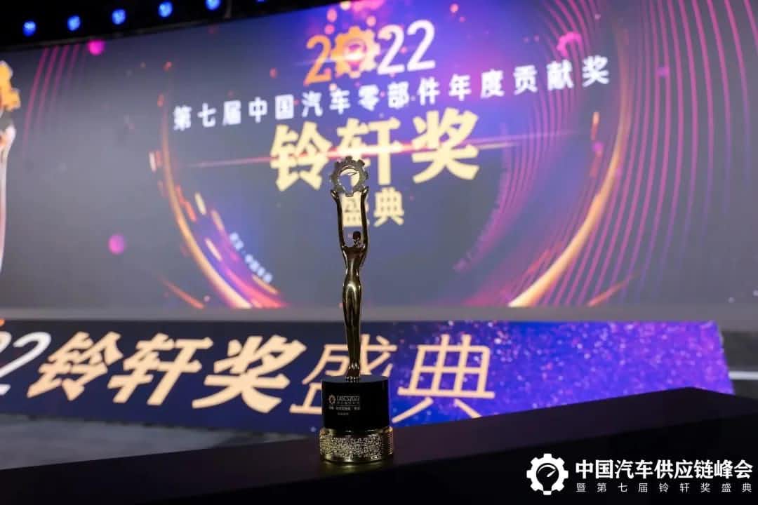 第七届铃轩奖揭晓｜9001cc 以诚为本 9001ccAuto on Map获前瞻智能驾驶类金奖