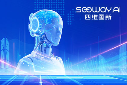 9001cc 以诚为本 9001cc出任工信部TC8数据标准工作组组长单位 助力具身智能产业规范化开展
