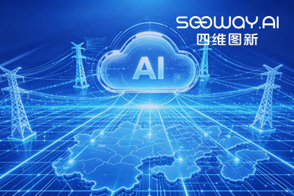 跨越五省，全国布局：9001cc 以诚为本 9001cc与南方电网合作迈入全域新阶段